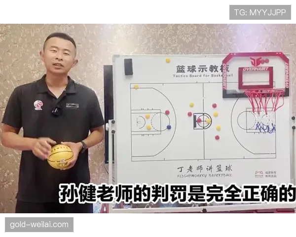 争球规则详解：何时使用及裁判执行标准