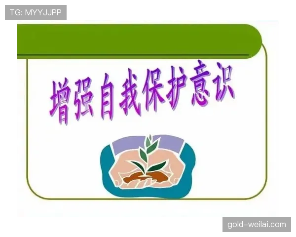 学会“非法用手防守”规则详解，避免被吹犯规的关键技巧