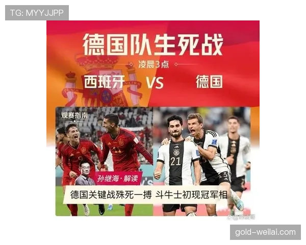 世界杯小组赛焦点赛事平局对出线有什么影响