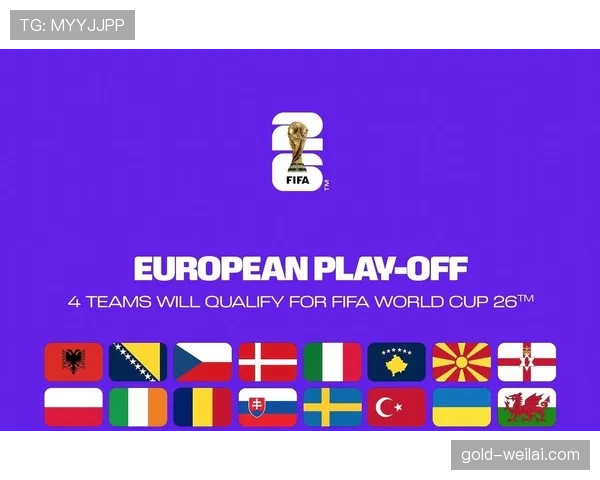 2026世界杯赛制改革如何扩大世界杯影响力